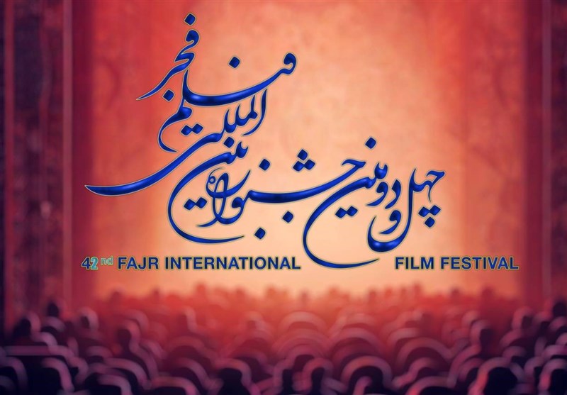 معرفی سه فیلم خانه جشنواره در ششمین روز فجر ۴۲+فیلم