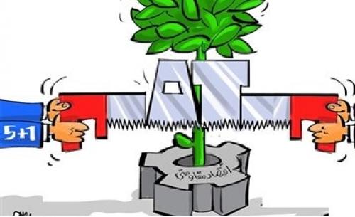 کاریکاتور/ FATF  ؛اره دوسر!!!