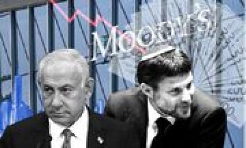 مودیز خبر بسیار ناگوارای را برای اسرائیل فرستاد