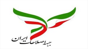 بی‌اعتنایی اصلاح‌طلبان نسبت به راهبردهای آذر منصوری
