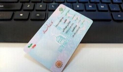 عواقب سنگین حقوقی، کیفری و مالیاتی متقاضیان فروش کد ملی /هشدار اتحادیه فروشندگان خودرو