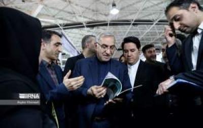 نمایشگاه بین‌المللی گردشگری تهران