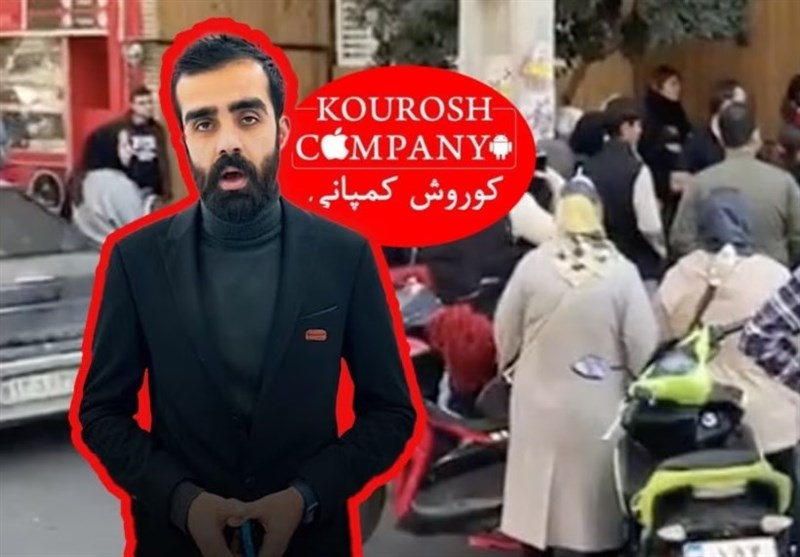 جزئیات جدید از "مالک ۲۷ساله کوروش کمپانی"