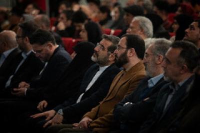 مراسم اختتامیه سی و نهمین جشنواره بین‌المللی موسیقی فجر