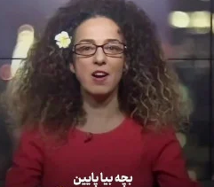 چهار دروغ در یک جمله مصی علینژاد