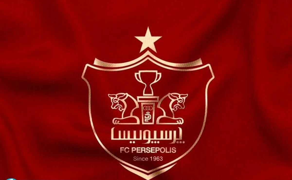 فوری/بمب پرسپولیس منفجر شد/بالاخره پنجره پرسپولیس باز شد