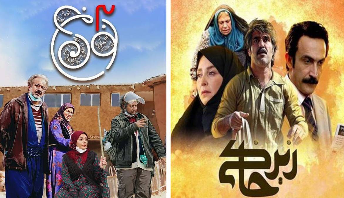 «زیرخاکی ۴» و «نون خ ۵» را نوروز ببینید