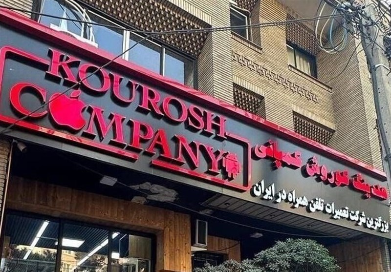 نوشداروی بی‌فایده انجمن واردکنندگان پس از کلاهبرداری