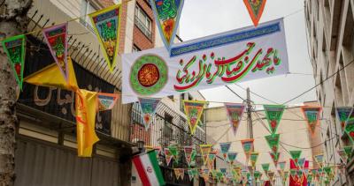 تهران در آستانه نیمه شعبان
