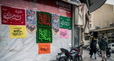 تهران در آستانه نیمه شعبان