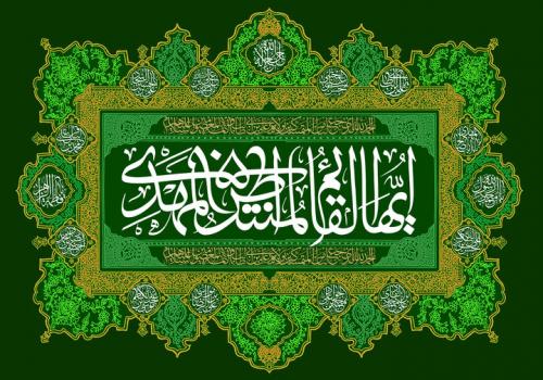 منتظر برای پیمودن راه طولانی انتظار تا ظهور نیازمند بصیرت است