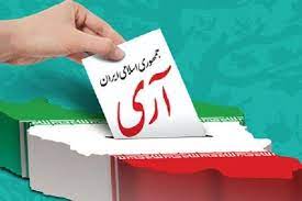 عقلانیت؛ یعنی محاسبه سود و زیان!
