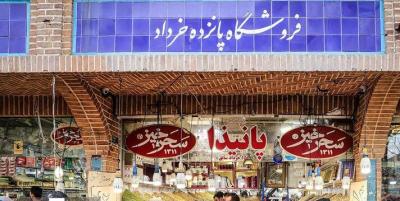 شلوغی بازار بزرگ تهران در آستانه سال نو