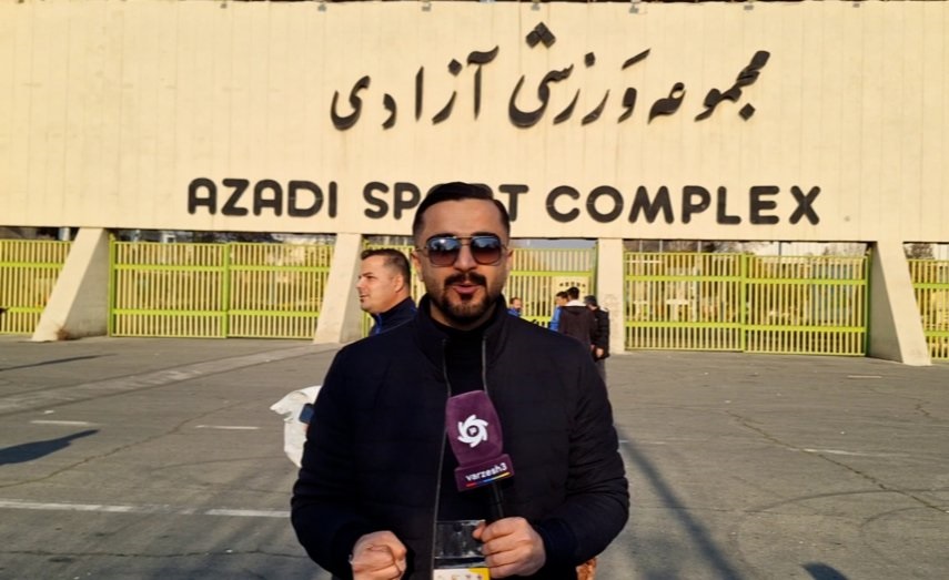  حال و هوای استادیوم آزادی قبل از دربی