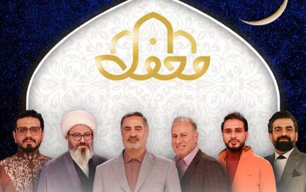 فیلم/ماجرای لباس داوود کیم در برنامه محفل