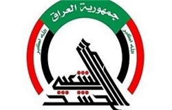الحشد الشعبی: عراق را از اشغال داعش آزاد می‌کنیم 