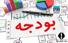 بخش اول قانون بودجه ۱۴۰۳ به دولت ارسال شد