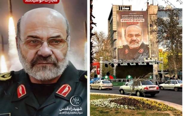 دیوارنگاره جدید میدان فلسطین رونمایی شد