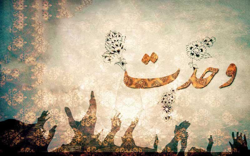  وحدت دنیا برای حمایت از فلسطین 