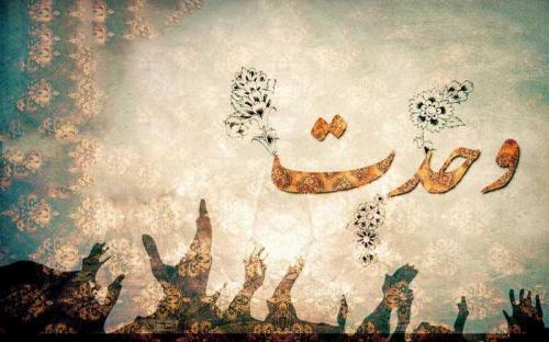  وحدت دنیا برای حمایت از فلسطین 