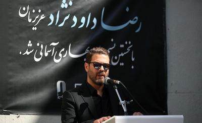 تشییع پیکر رضا داودنژاد / عکس
