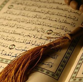 آیه قرآن را هم تقطیع کنید