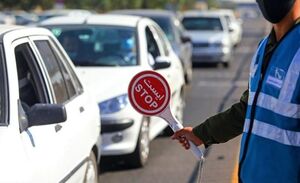 اعلام محدودیت‌های تردد در ایام عید فطر