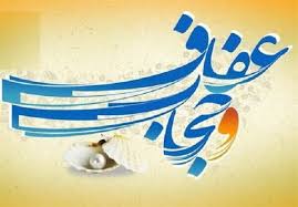  اطلاعیه جدید پلیس درباره «حجاب و عفاف» 