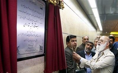 عکس/ افتتاحیه مترو شهید قدوسی
