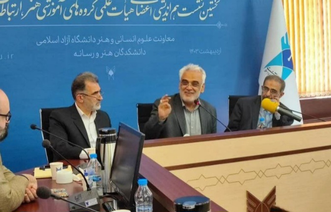 آمادگاه تربیت نیروی انسانی برای جوامع غربی نیستیم