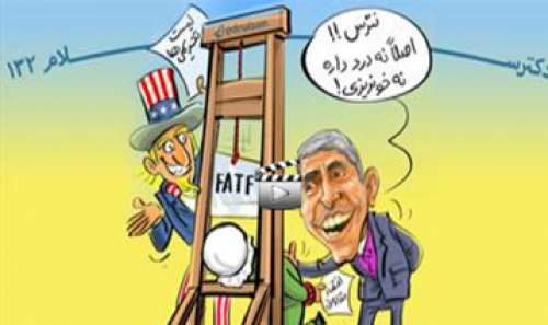 فیلم/ طنز دکترسلام 132