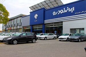 قیمت تولیدات ایران‌خودرو در بازار +جدول