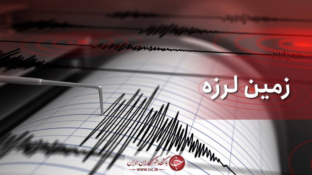 زلزله فاریاب کرمان را لرزاند