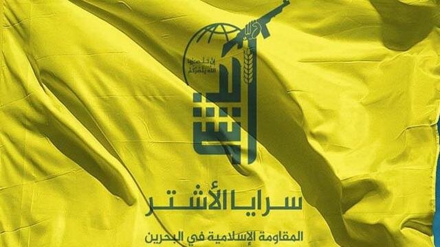 ملحق شدن مقاومت بحرین به جبهه‌های پشتیبان غزه با حمله به اراضی اشغالی