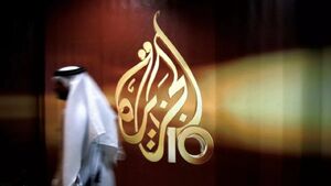  بیانیه الجزیره پس از بستن دفاتر این شبکه در اراضی اشغالی