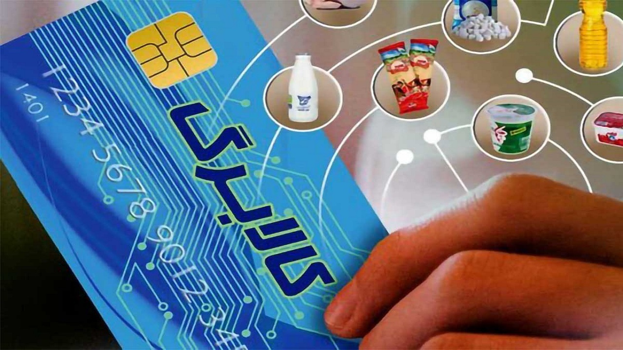 تسویه دولت با فروشندگان طرح کالابرگ 