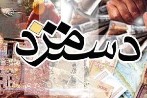  افزایش «حق مسکن» کارگران منتفی است