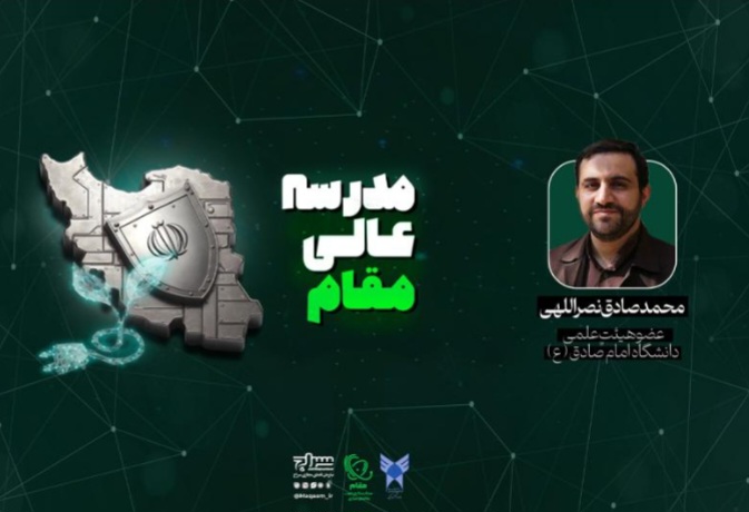 ویدئو / سه روش مرسوم فیلترینگ چیست؟