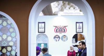 عکس/ سی و پنجمین نمایشگاه کتاب تهران در روز چهارم