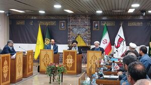 شعار اربعین ۱۴۰۳ مشخص شد