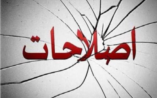 معاون رئیسی حال امپراتوری دروغ را گرفت +جزئیات