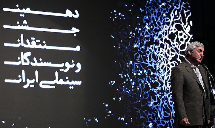«ابد و یک روز» بهترین فیلم جشن انجمن منتقدان شد/ واکنش تند حاتمی‌کیا به یک نشریه 