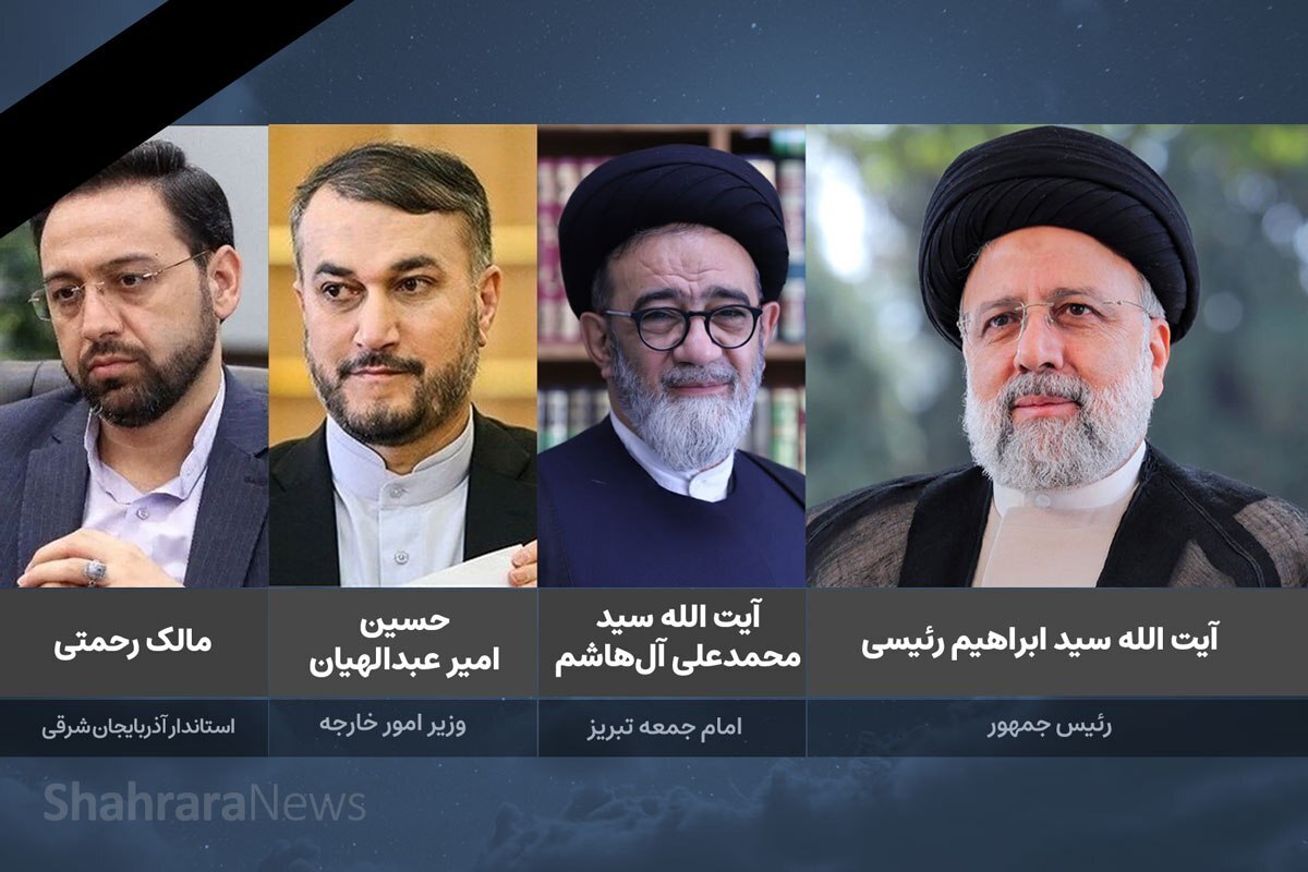 جزئیات مراسم تشییع پیکر رئیس جمهور و هیئت همراه
