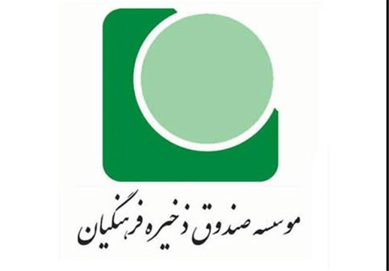 وام 3 هزار میلیاردی بانک صندوق فرهنگیان به 5 نفر 