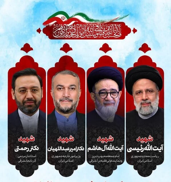 فیلم/مراسم بزرگداشت شهدای خدمت در مصلای امام خمینی(ره) تبریز