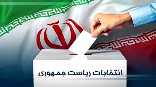  نامزد‌های احتمالی انتخابات ریاست جمهوری ۱۴۰۳