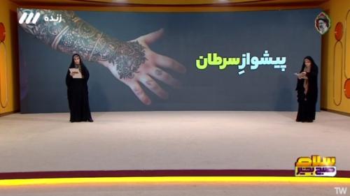 پیشواز سرطان با زدن خالکوبی! 