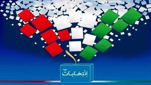 وقت برای تبیین اهمیت این انتخابات ضیق است
