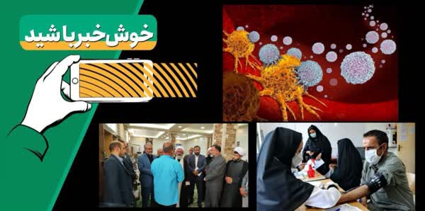 درمان آنی سرطان پوست
