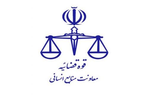 تغییر ساعت کاری کارکنان قوه قضاییه 